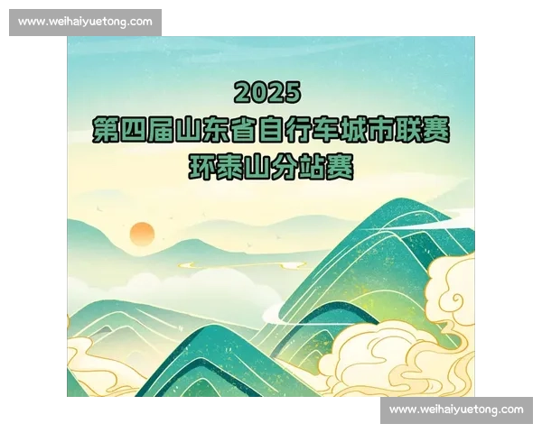 2025 环漳河自行车赛落幕：千名骑手竞逐，文体旅融合谱新篇