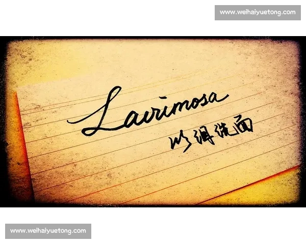 凡尘谢幕法兰西:十二年相伴,一舞终章